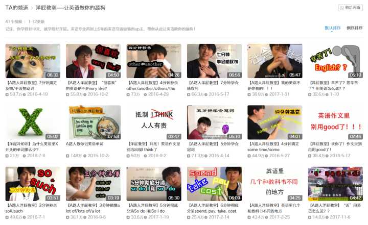 有哪些值得推荐的学习网站?