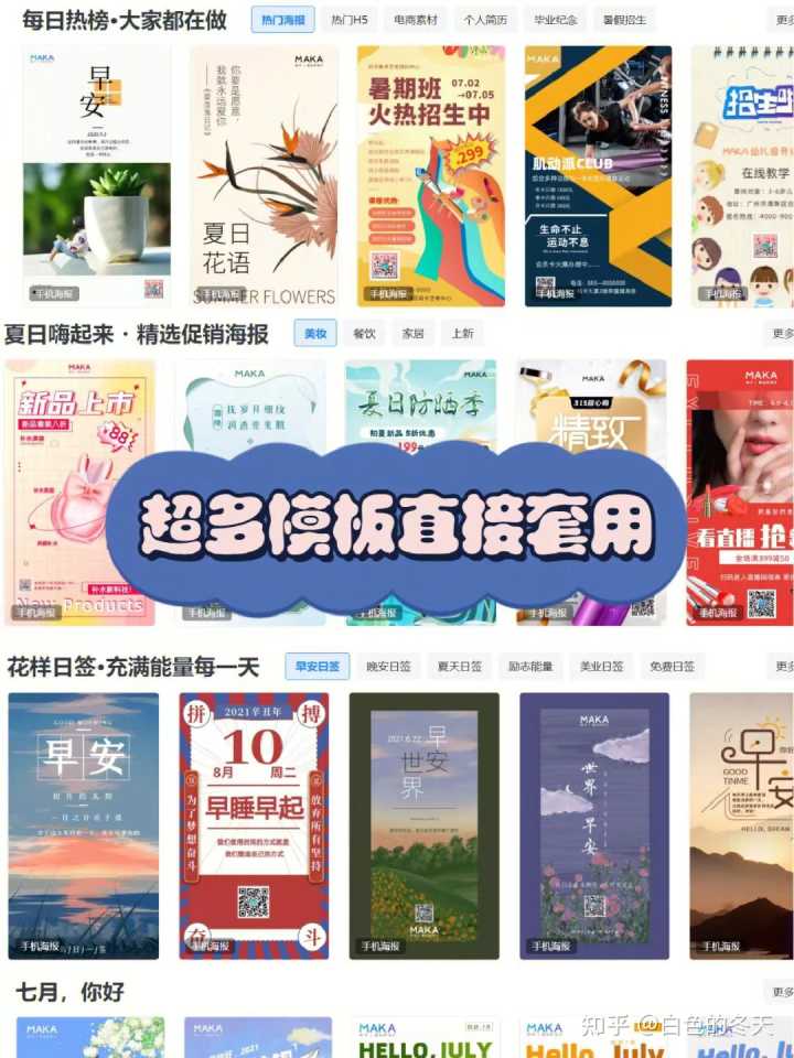 设计师找图片素材,有哪些较好的网站可推荐?