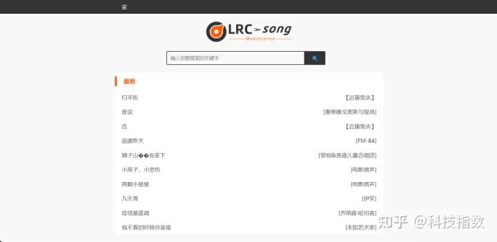 哪里能免费下载无损音乐?