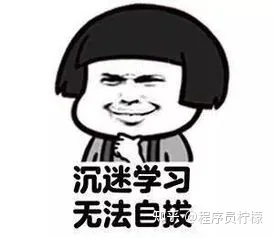 有哪些学习算法的网站推荐？