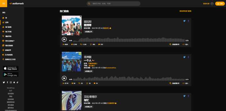 在哪可以免费下载mp3格式的歌曲？