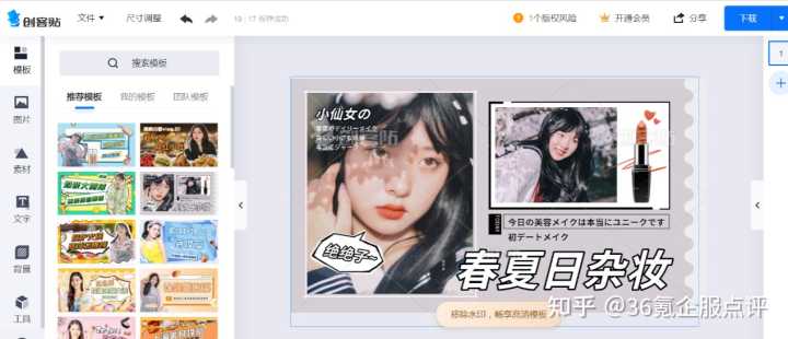 平面设计最常用的基本软件有哪些?