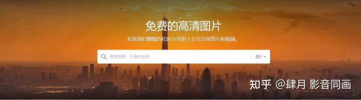 有哪些有格调的免费素材网站?