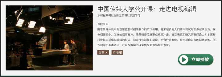 有哪些值得推荐的学习网站?