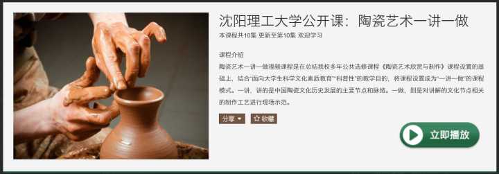 有哪些值得推荐的学习网站?
