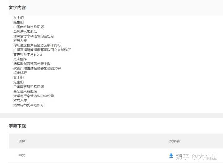 有哪些奇怪又有趣的小众网站推荐?