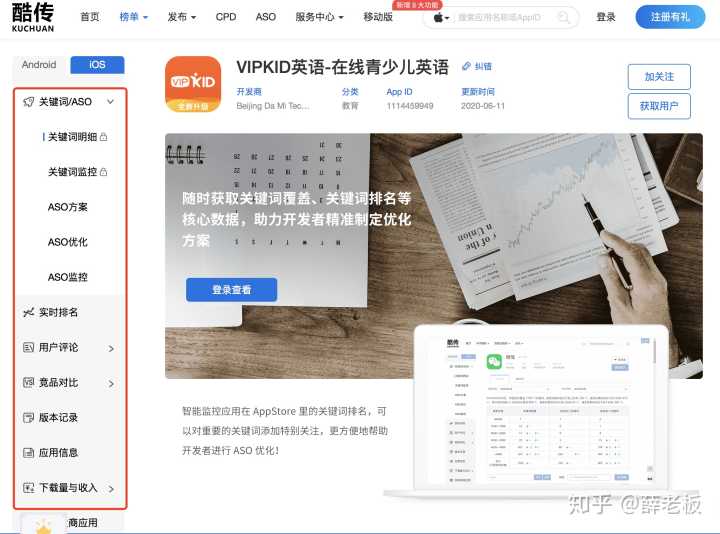 对于产品经理，有哪些值得推荐的网站？
