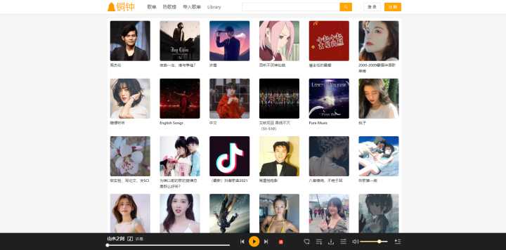 在哪可以免费下载mp3格式的歌曲？