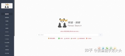 有什么软件或网站是你逢人必推的?