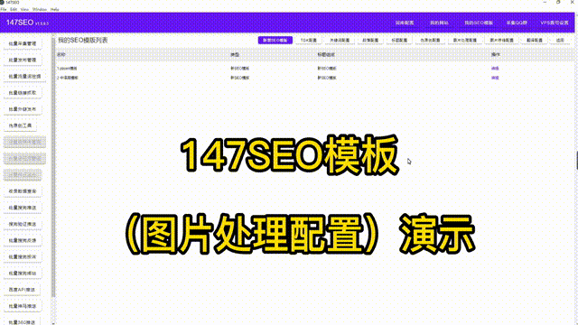 有没有给图片加标签的分类管理软件?