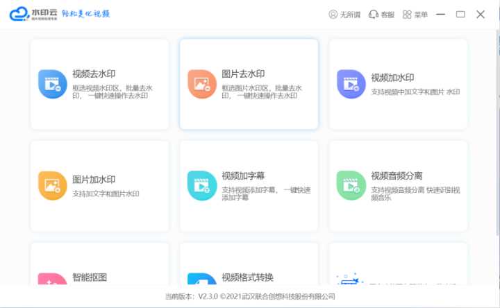 有哪些好玩到爆的小网站?