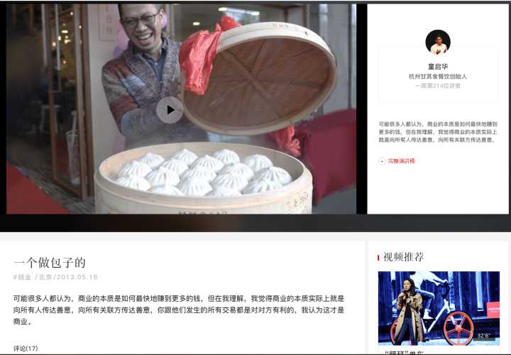 有哪些值得推荐的学习网站?