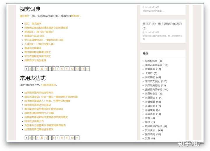 有哪些高质量的自学网站？