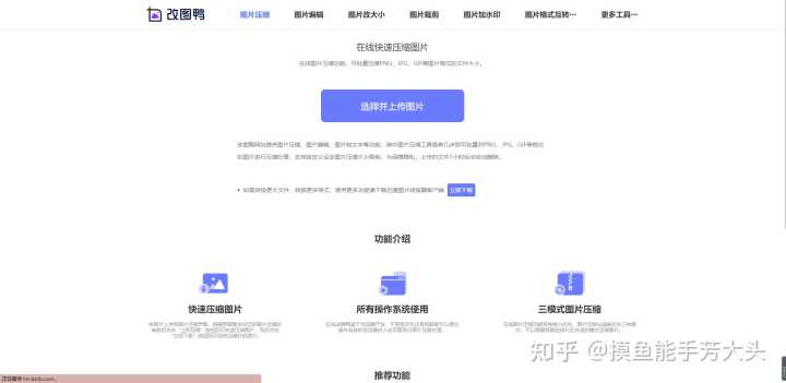 有什么软件或网站是你逢人必推的?