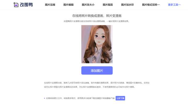 有趣的网站有哪些?