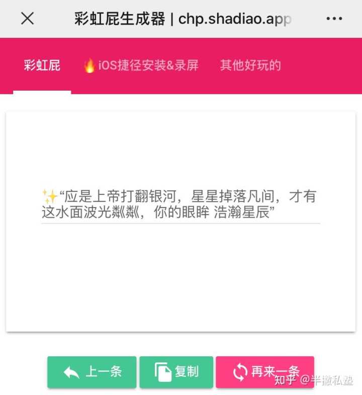 有哪些奇怪又有趣的小众网站推荐?