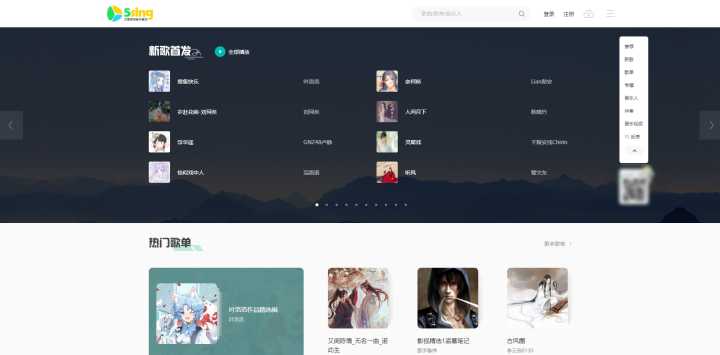 在哪可以免费下载mp3格式的歌曲？
