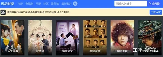 国外有哪些可以免费看电影电视剧的网站?