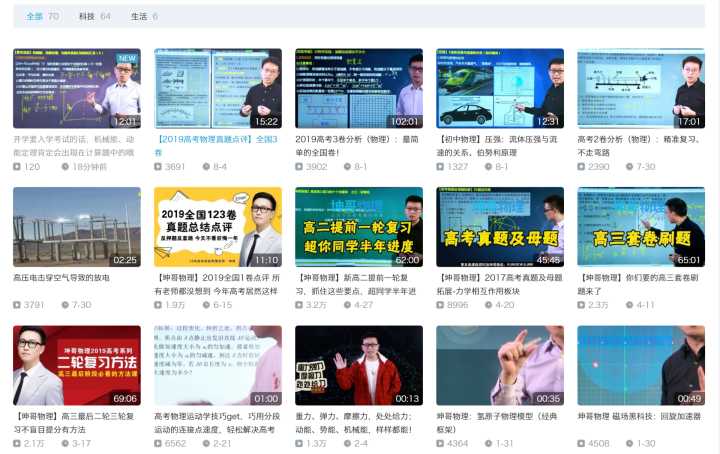 有哪些值得推荐的学习网站?
