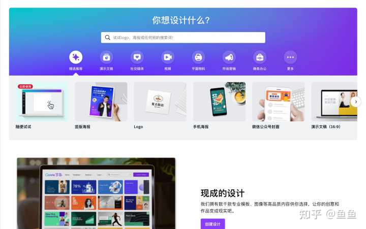 有没有什么宝藏网站,app推荐?