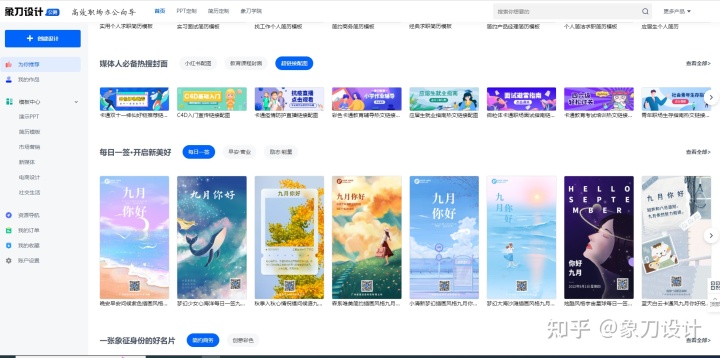 网红垫底辣孩大翻车?原来他的P图是这样操作的!