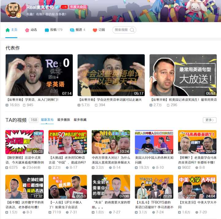 有哪些值得推荐的学习网站?