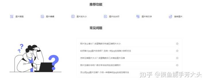 有什么软件或网站是你逢人必推的?