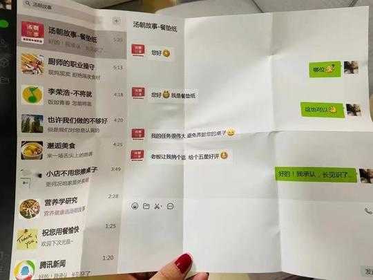 如何设计好一张传单?