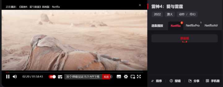 国外有哪些可以免费看电影电视剧的网站？