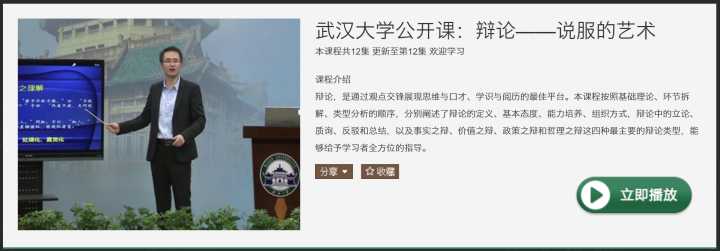 有哪些值得推荐的学习网站?