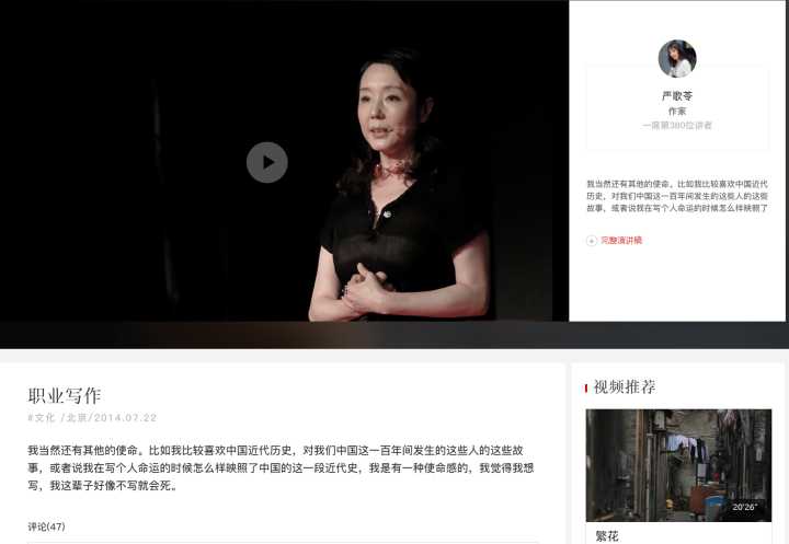 有哪些值得推荐的学习网站?