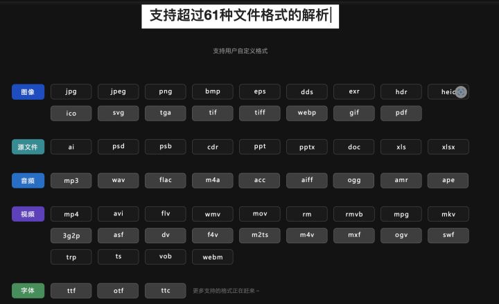 6款值得设计师收藏的小众工具,个个都很好用
