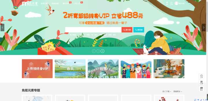 有什么软件或网站是你逢人必推的?