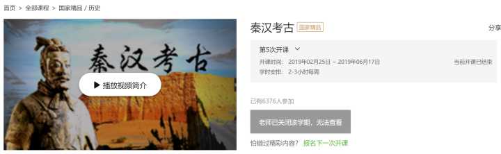 有哪些值得推荐的学习网站?
