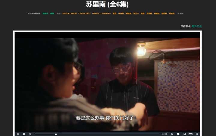 国外有哪些可以免费看电影电视剧的网站？