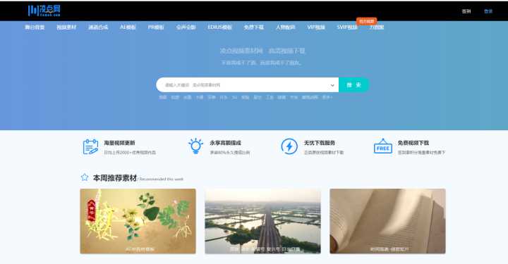 有什么软件或网站是你逢人必推的?