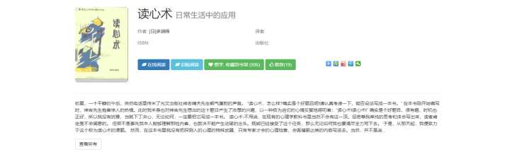 有哪些值得推荐的学习网站?