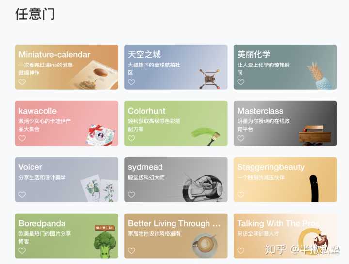 有哪些奇怪又有趣的小众网站推荐?
