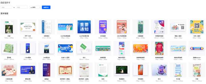 实用‖良心‖好用‖推荐‖网站‖软件?