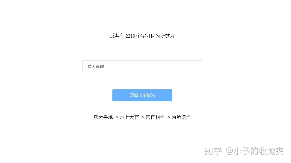 有什么好玩的网页小游戏网站推荐么?