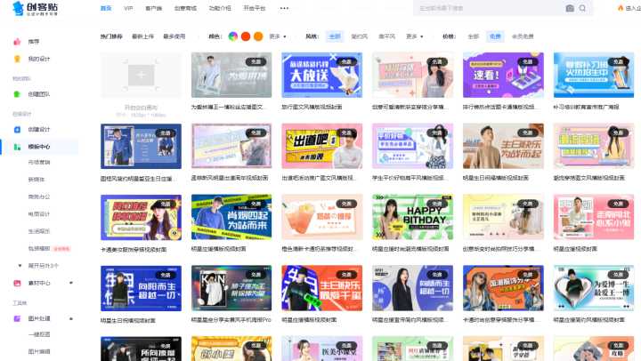 有什么软件或网站是你逢人必推的?