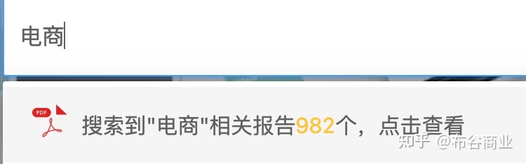 去哪里高效查找行业报告和行业数据?