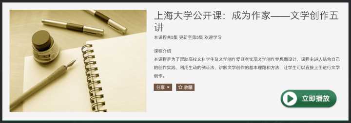 有哪些值得推荐的学习网站?