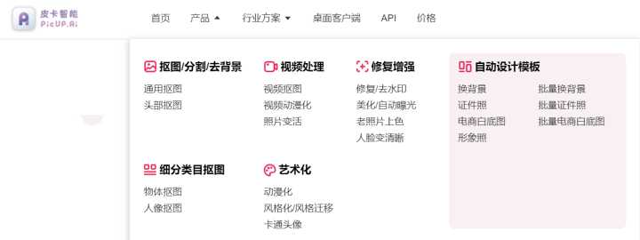 有没有什么好的在线照片处理网站推荐?