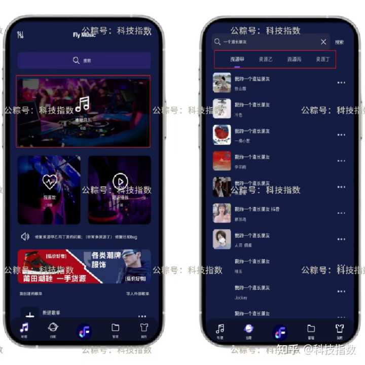 哪里能免费下载无损音乐?