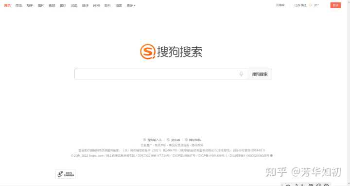 国内有哪些小众但很有意思的网站?