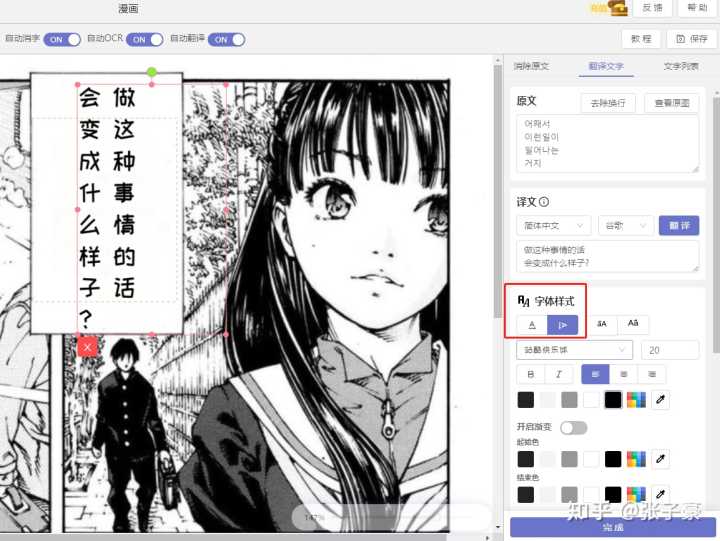 什么学习网站比较好用?