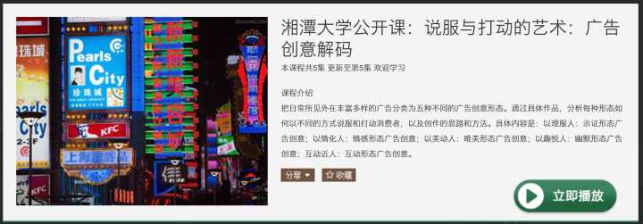有哪些值得推荐的学习网站?
