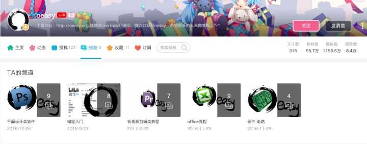 有哪些值得推荐的学习网站?
