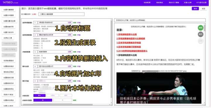 有没有给图片加标签的分类管理软件?